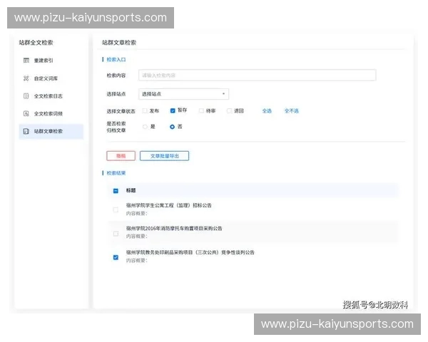 资讯WRC：掌握全球脉动的智能资讯平台
