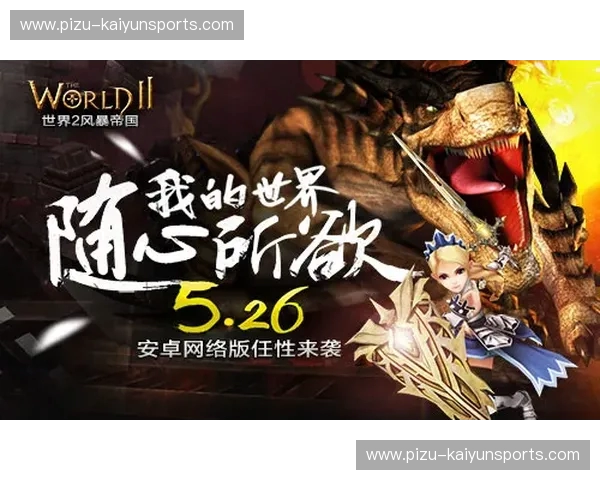 橙色风暴:重回2014,那场颠覆世界的复仇之战与战术巅峰