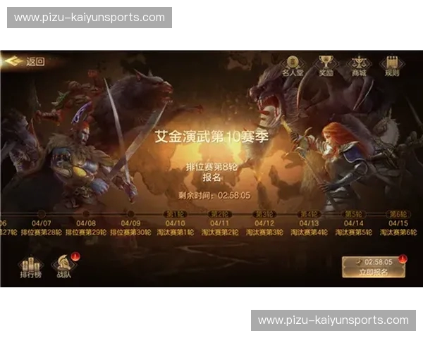 绿茵硝烟里的王权与反叛：当“墨西哥草帽”遇上“萨尔瓦多飓风”